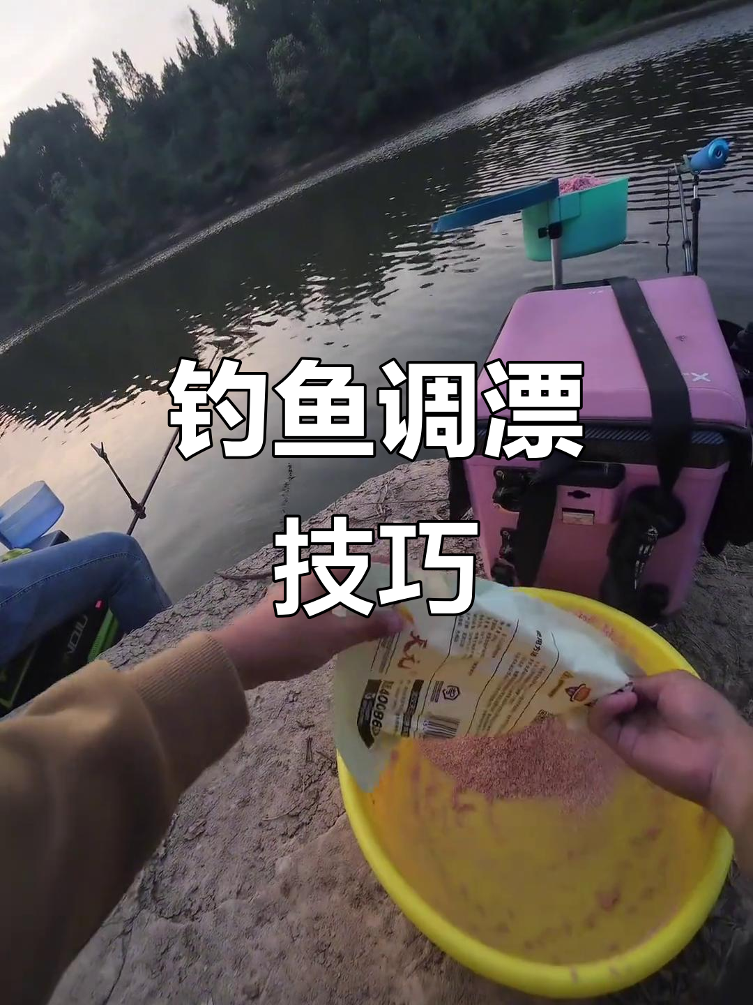 钓花连技巧(钓鱼钓花鲢怎么钓)