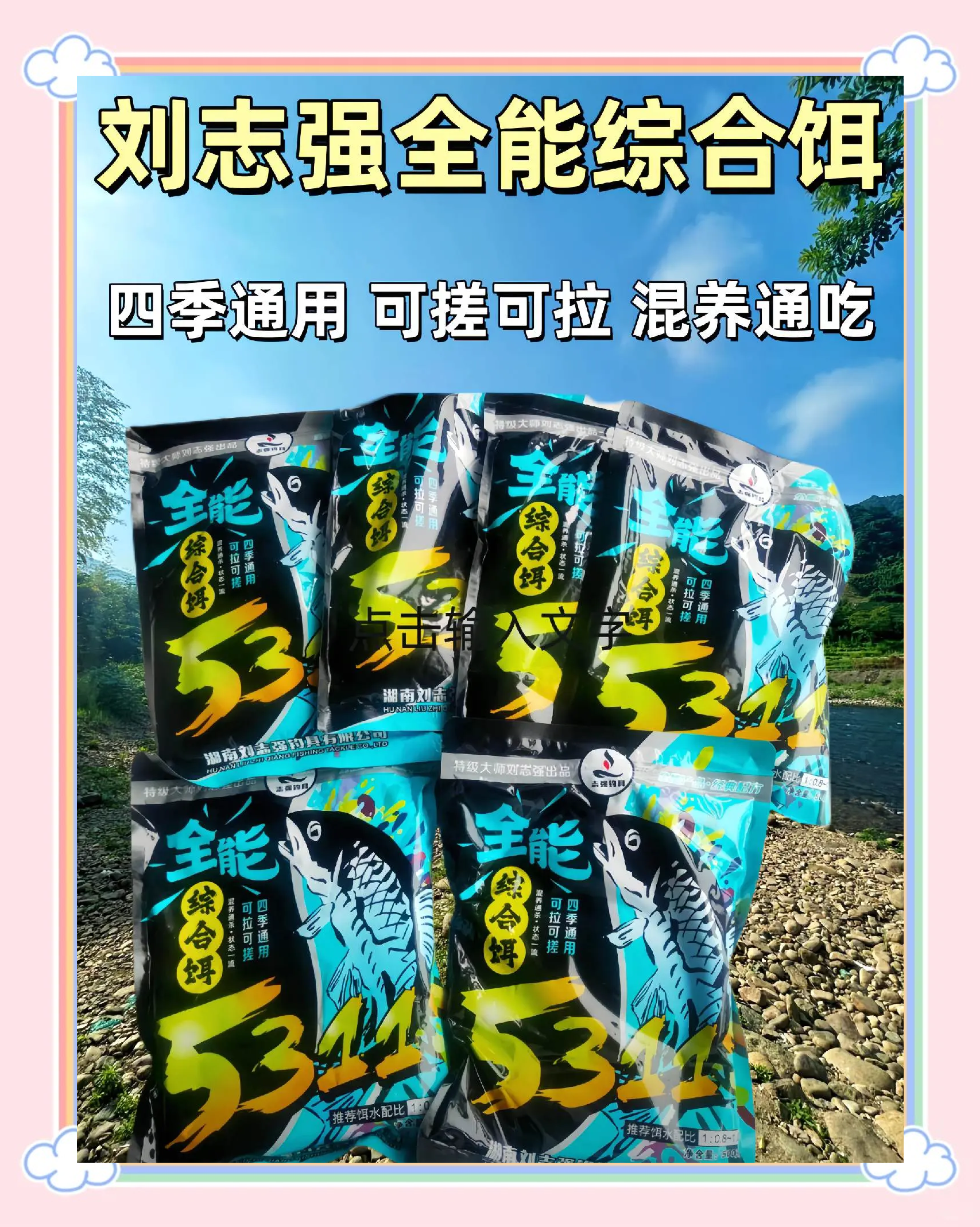 核武器饵料(核武器的主要材料)