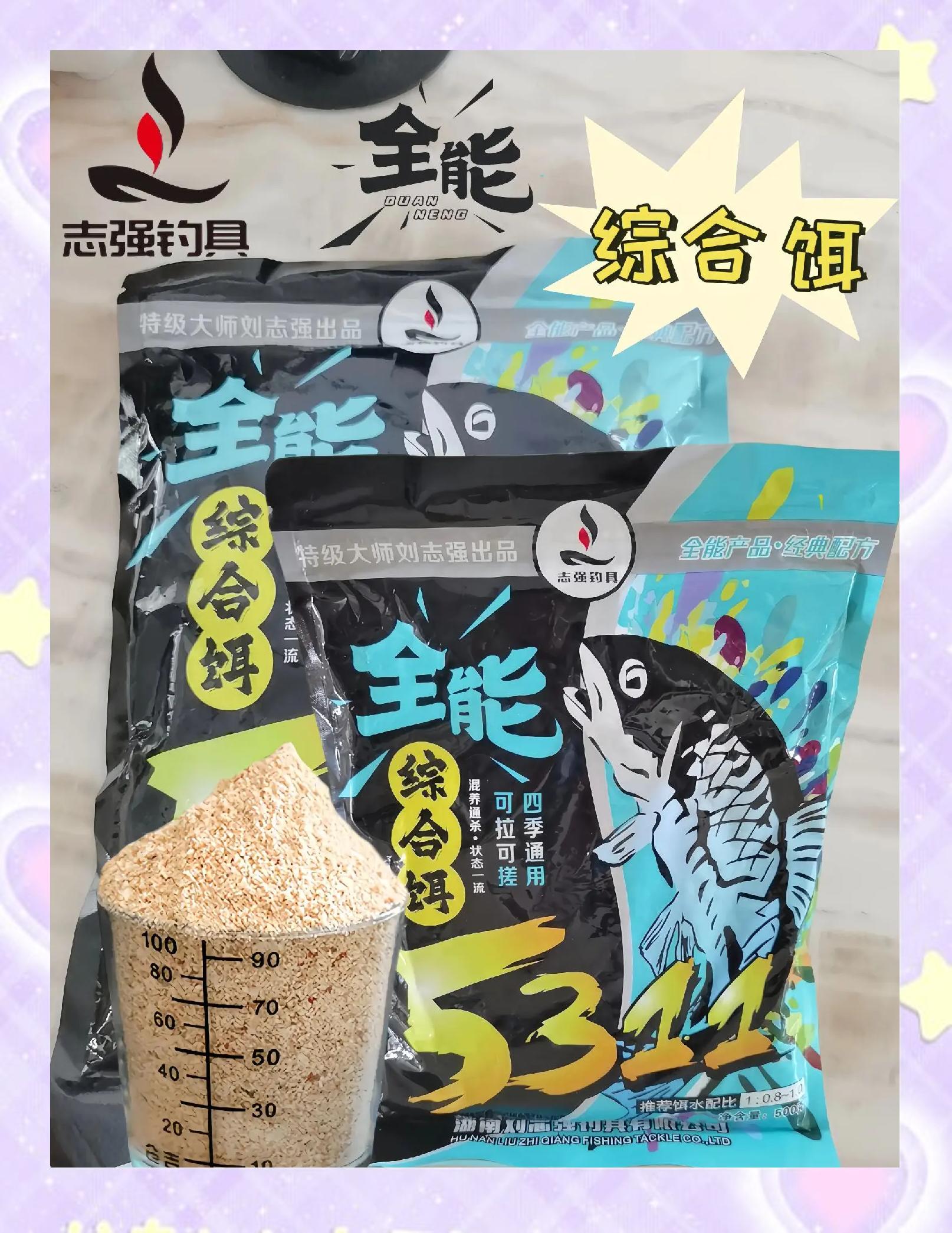 核武器饵料(核武器的主要材料)