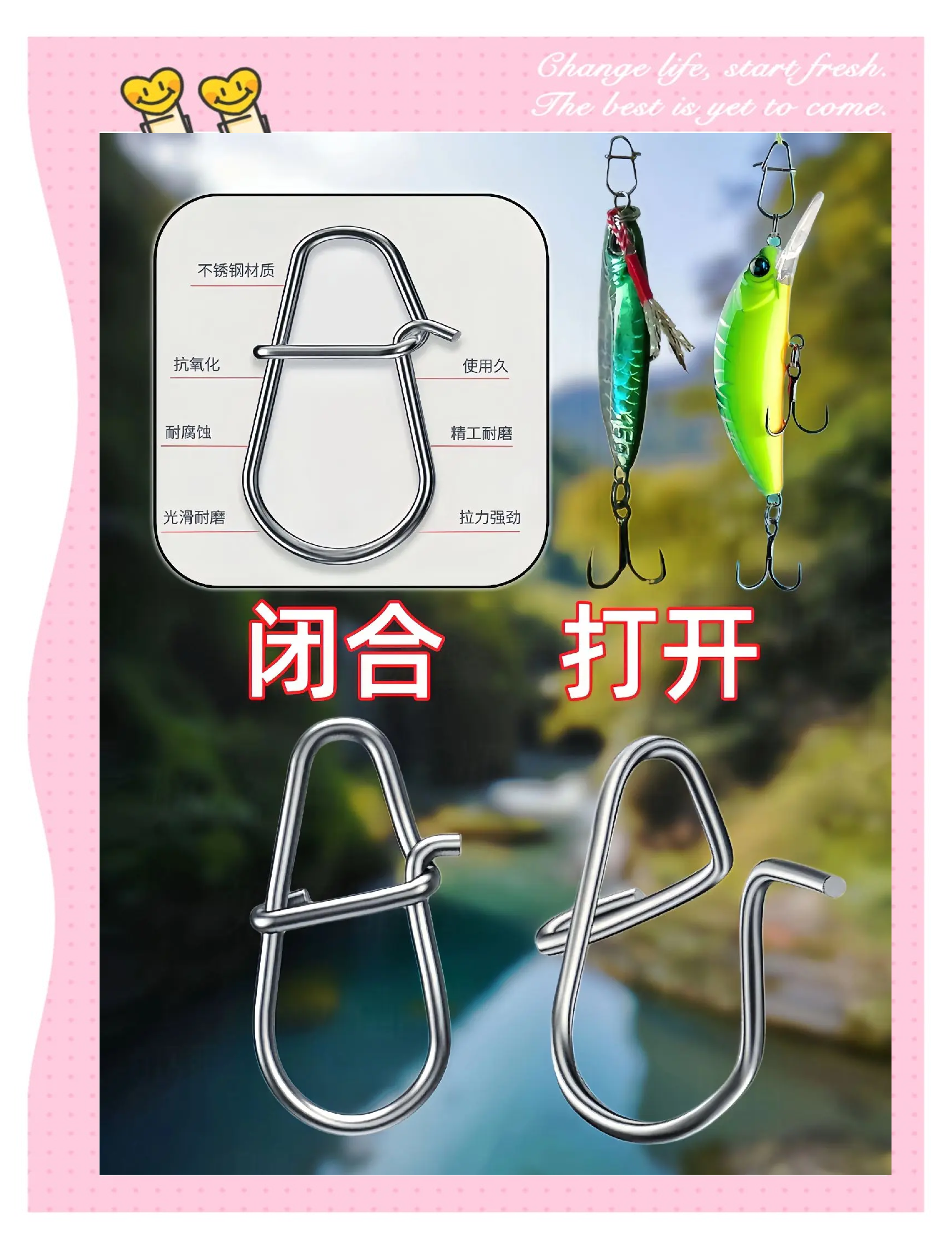 路亚包装什么(路亚包装什么牌子好)