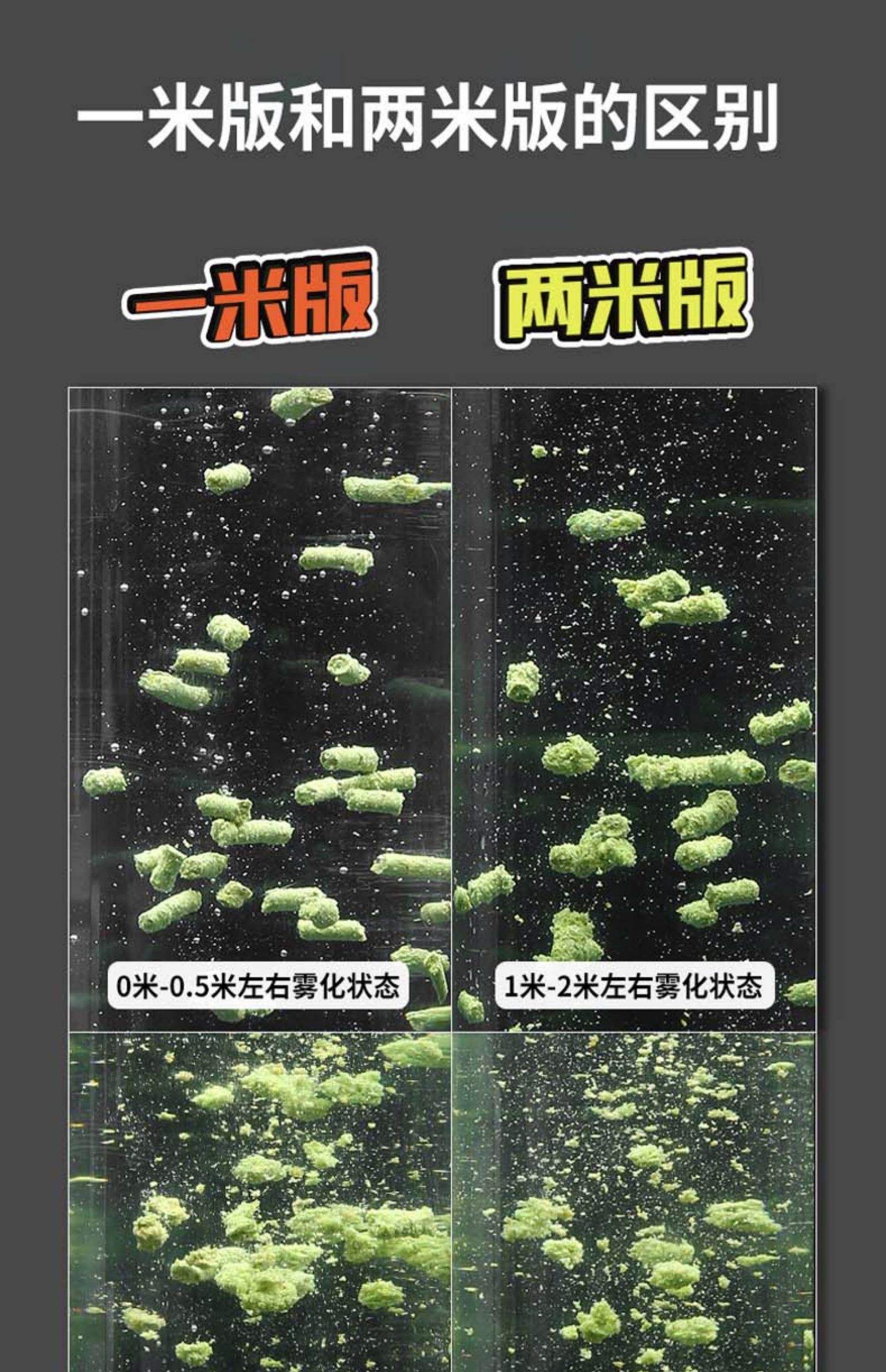 水怪饵料雾化控制(水怪饵料应该调整到什么状态)