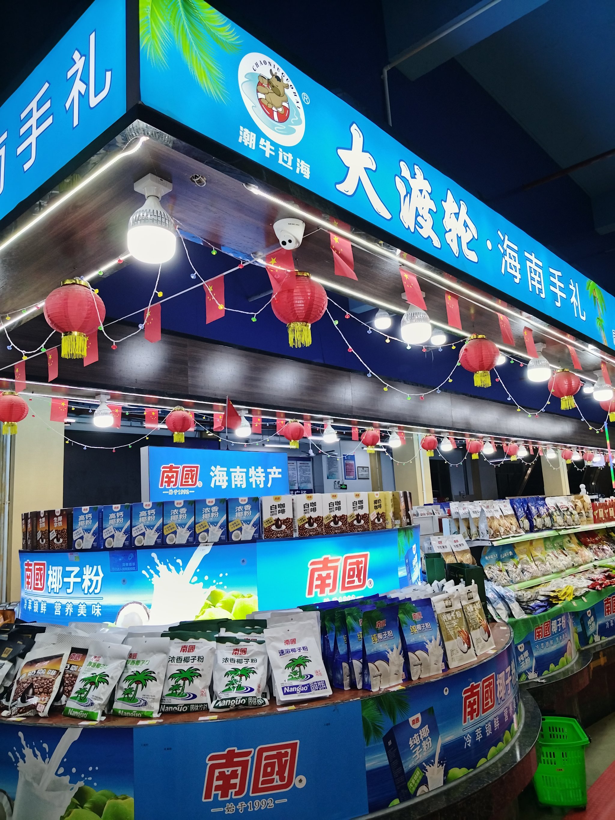 大厂渔具城2018(渔具进货批发网站)