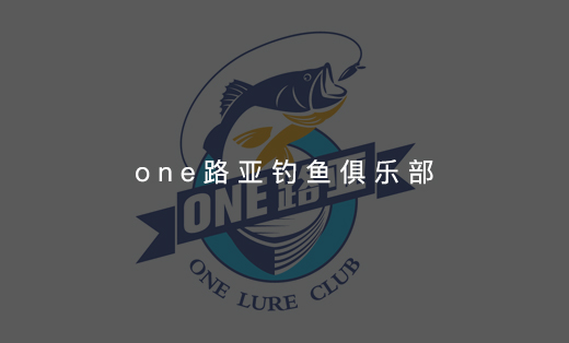 安徽路亚俱乐部(安徽路亚能钓什么鱼)