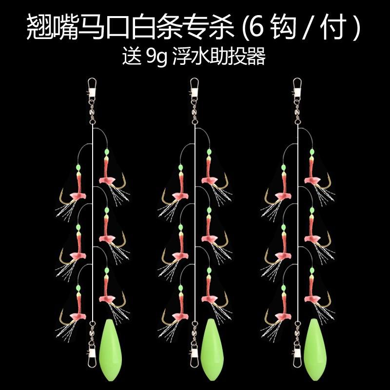 路亚加串钩(路亚串钩绑法视频)