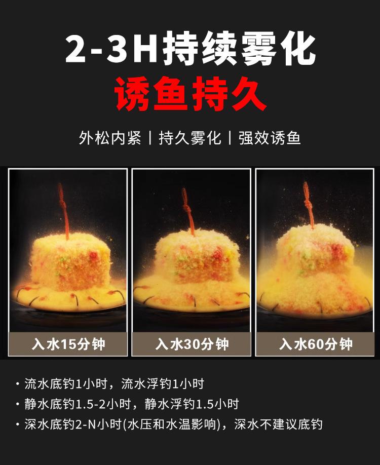 爆炸饵料料怎么配(简单有效的爆炸饵配方)