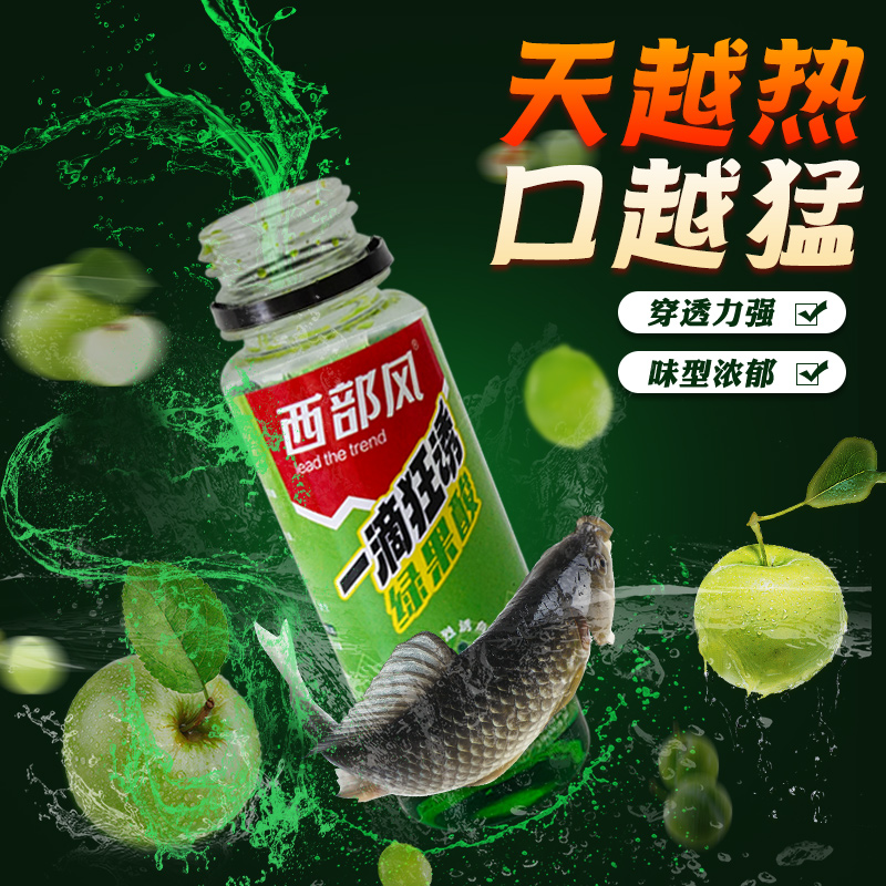 黑坑小药钓鱼技巧(黑坑小药真的那么重要么)