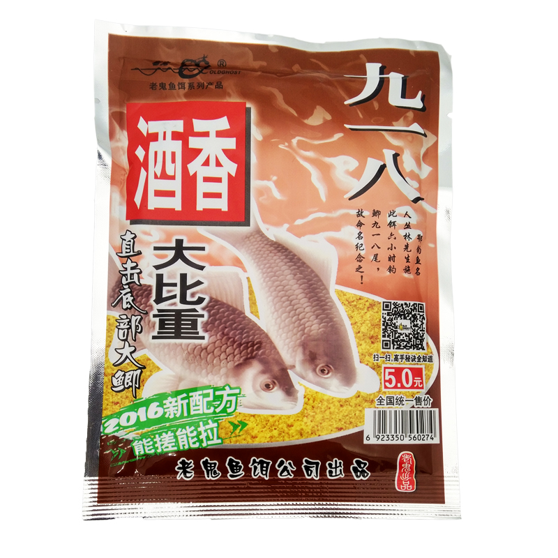 918饵料有哪些(918饵料如何搭配)
