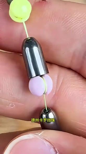 渔具挡珠的作用(渔具挡珠的作用和用途)