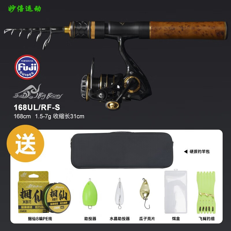 德国进口路亚竿(1000元路亚竿推荐)