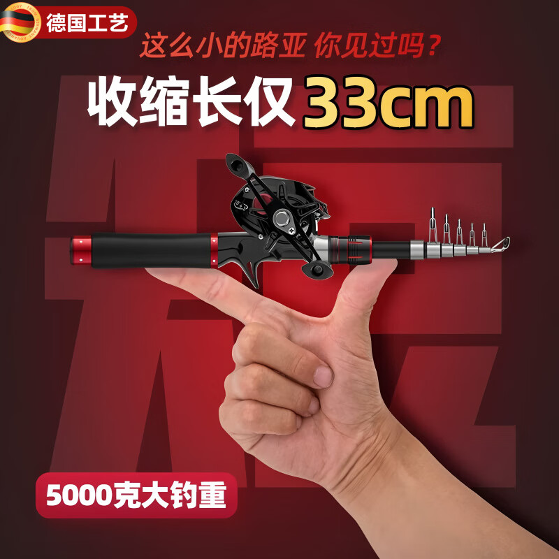德国进口路亚竿(1000元路亚竿推荐)
