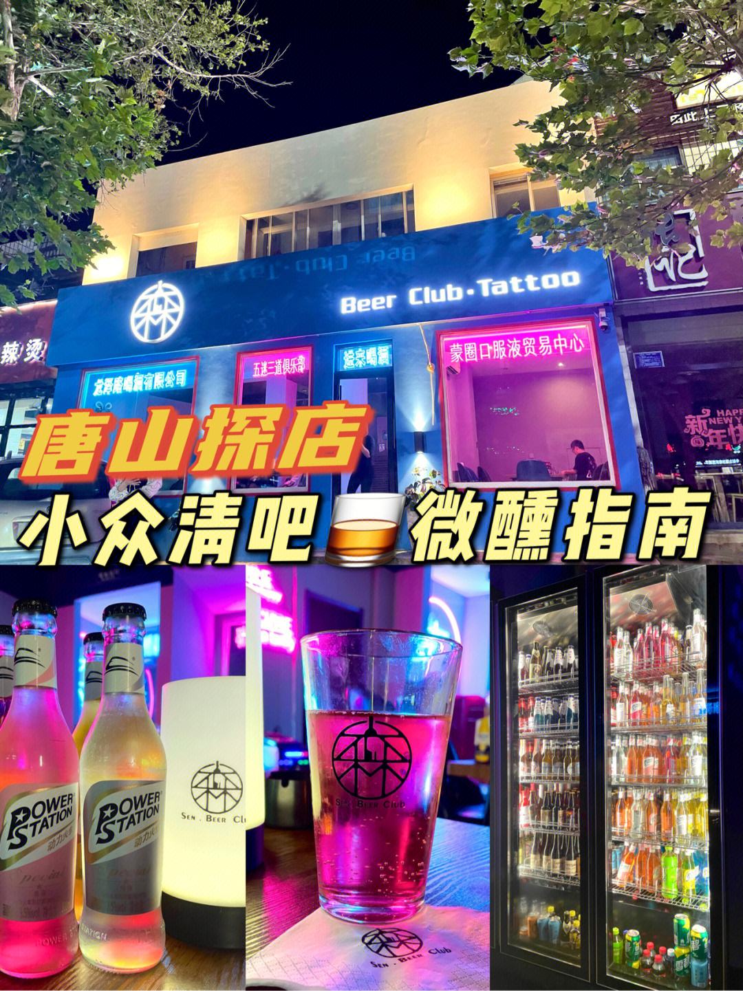 唐山渔具店吧(唐山渔具批发市场)
