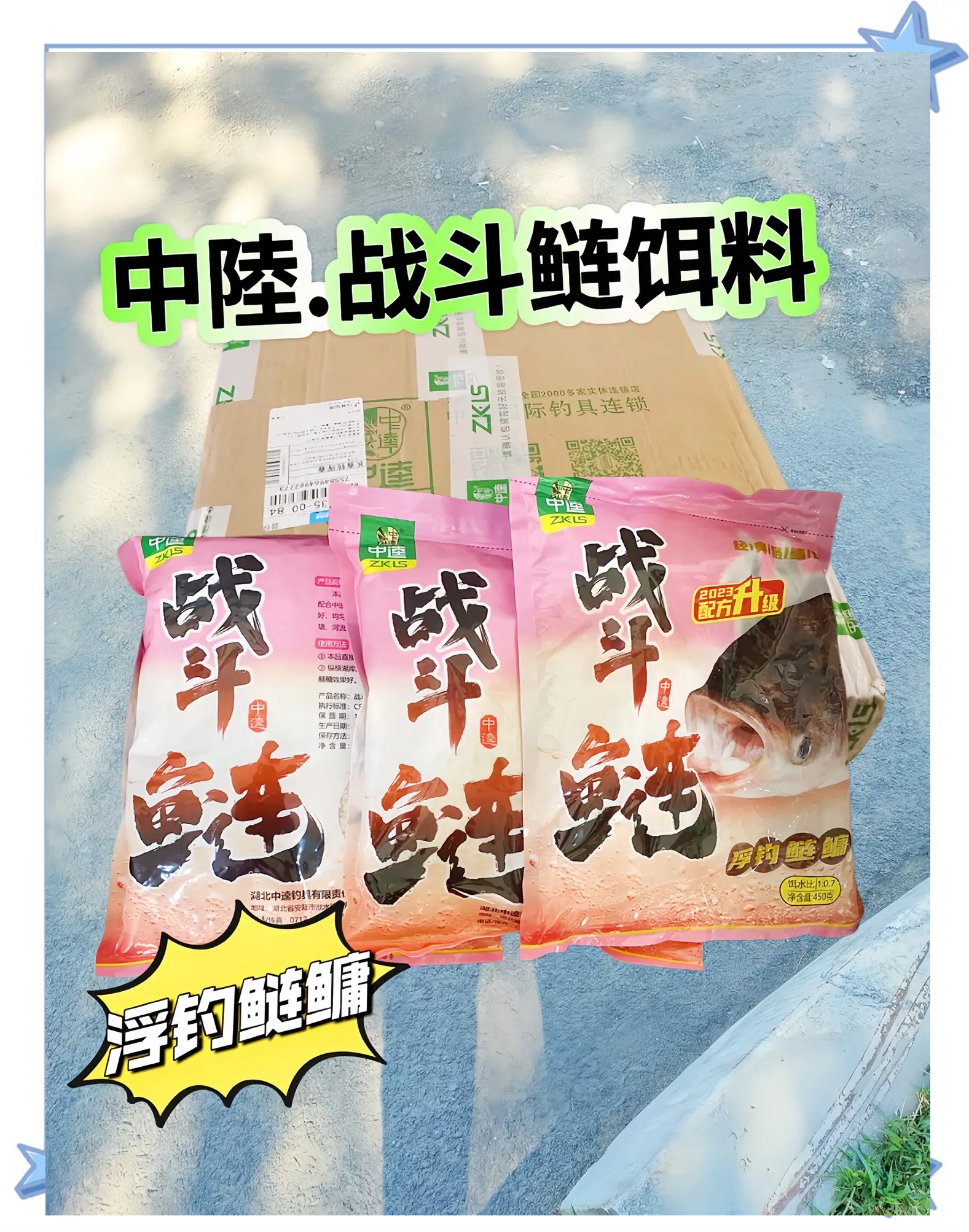 赣江钓鱼什么饵料好(在赣江钓鱼用什么杆和线组)