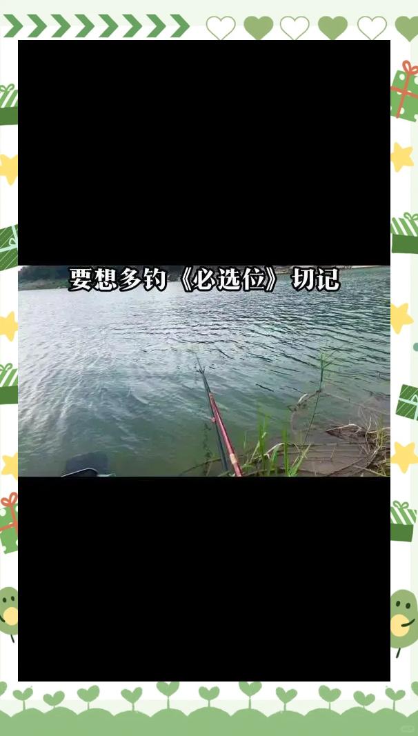 潭水钓鱼技巧(潭水钓鱼技巧视频教程)