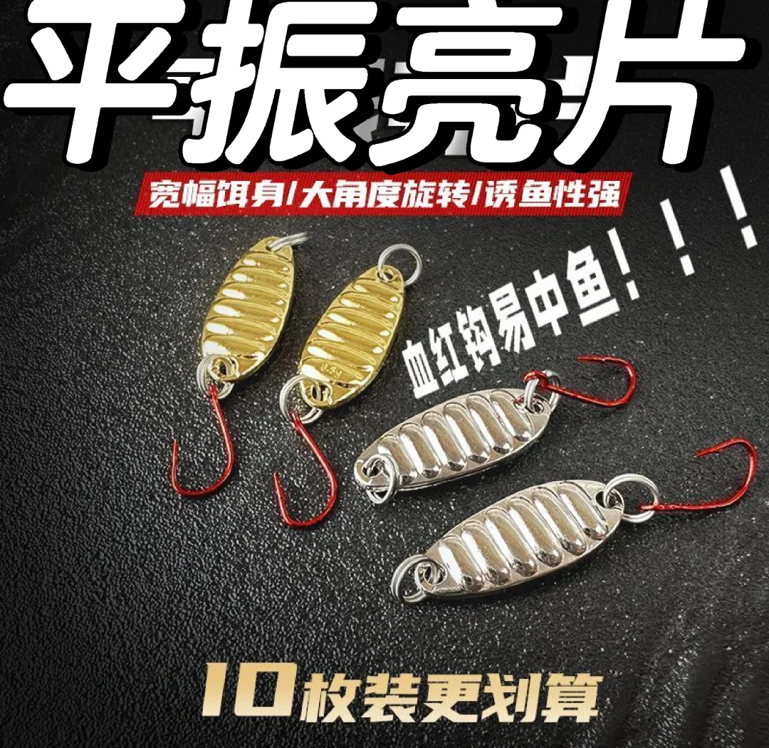 三水鱼饵料(十大禁用饵料排名)