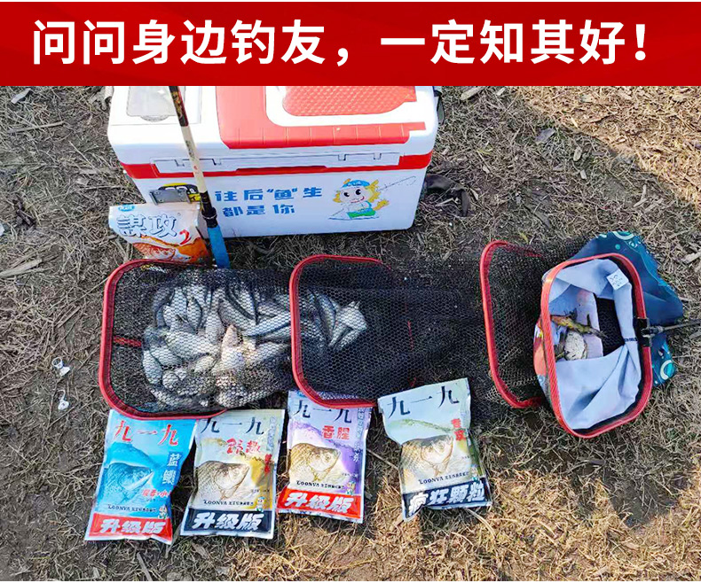 饵料批发市场(饵料哪里批发)