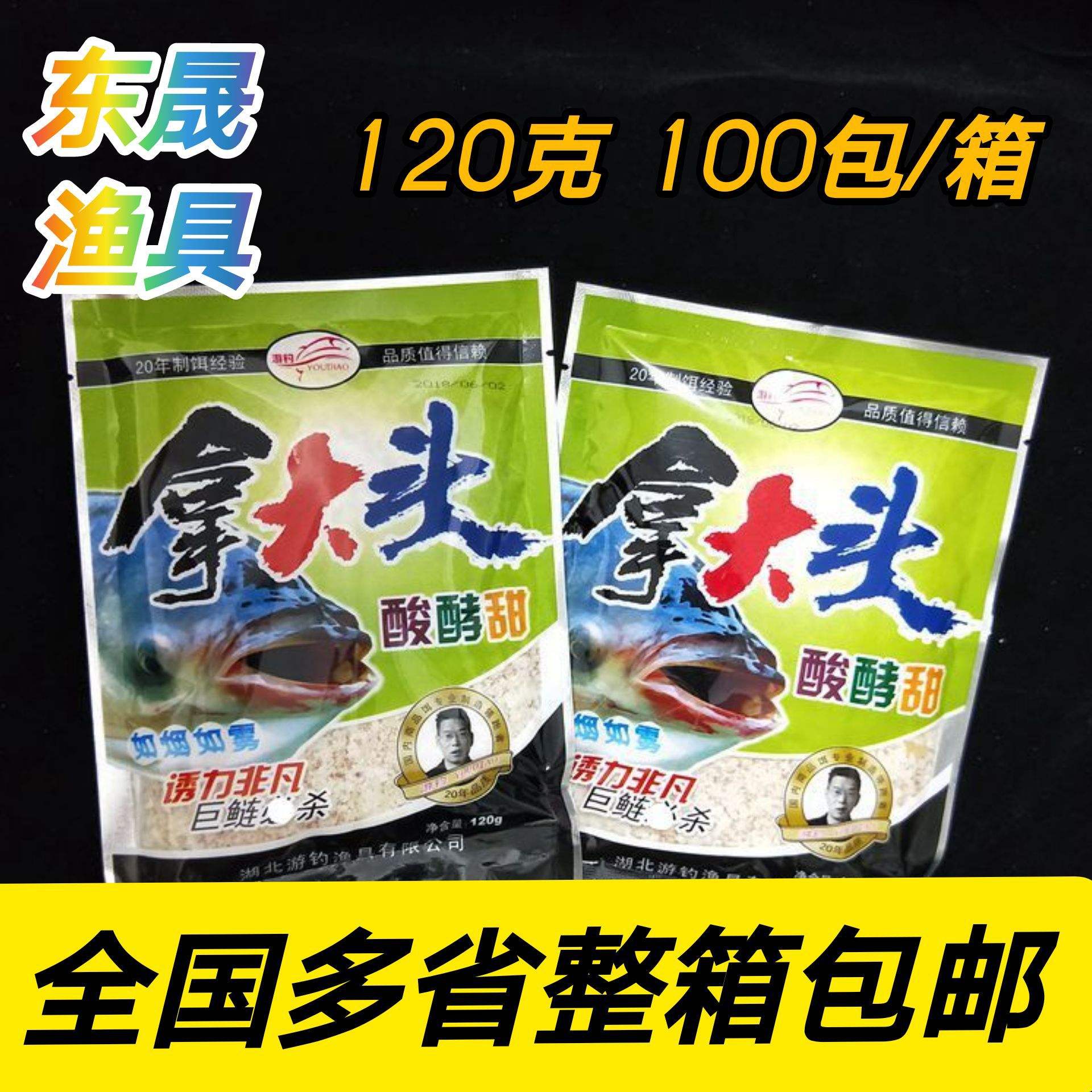 饵料批发市场(饵料哪里批发)