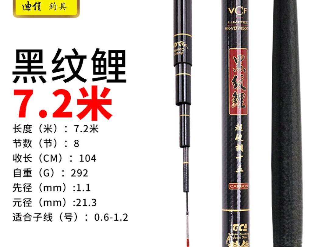 国产渔具排行(国产比较好的渔具品牌)