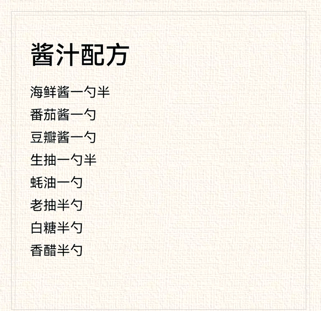 配方的技巧(配方小技巧)