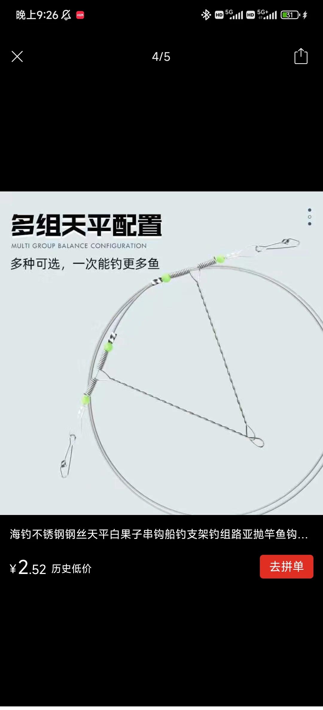 海钓和湖钓区别(海钓和河钓)