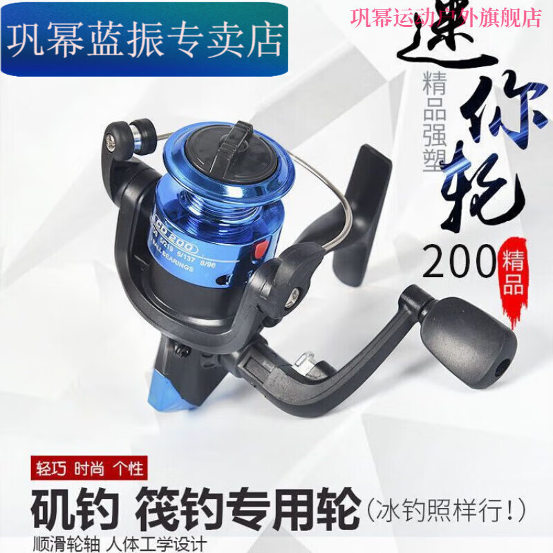 筏竿用纺车轮技巧(筏竿纺车轮抛竿教学视频)