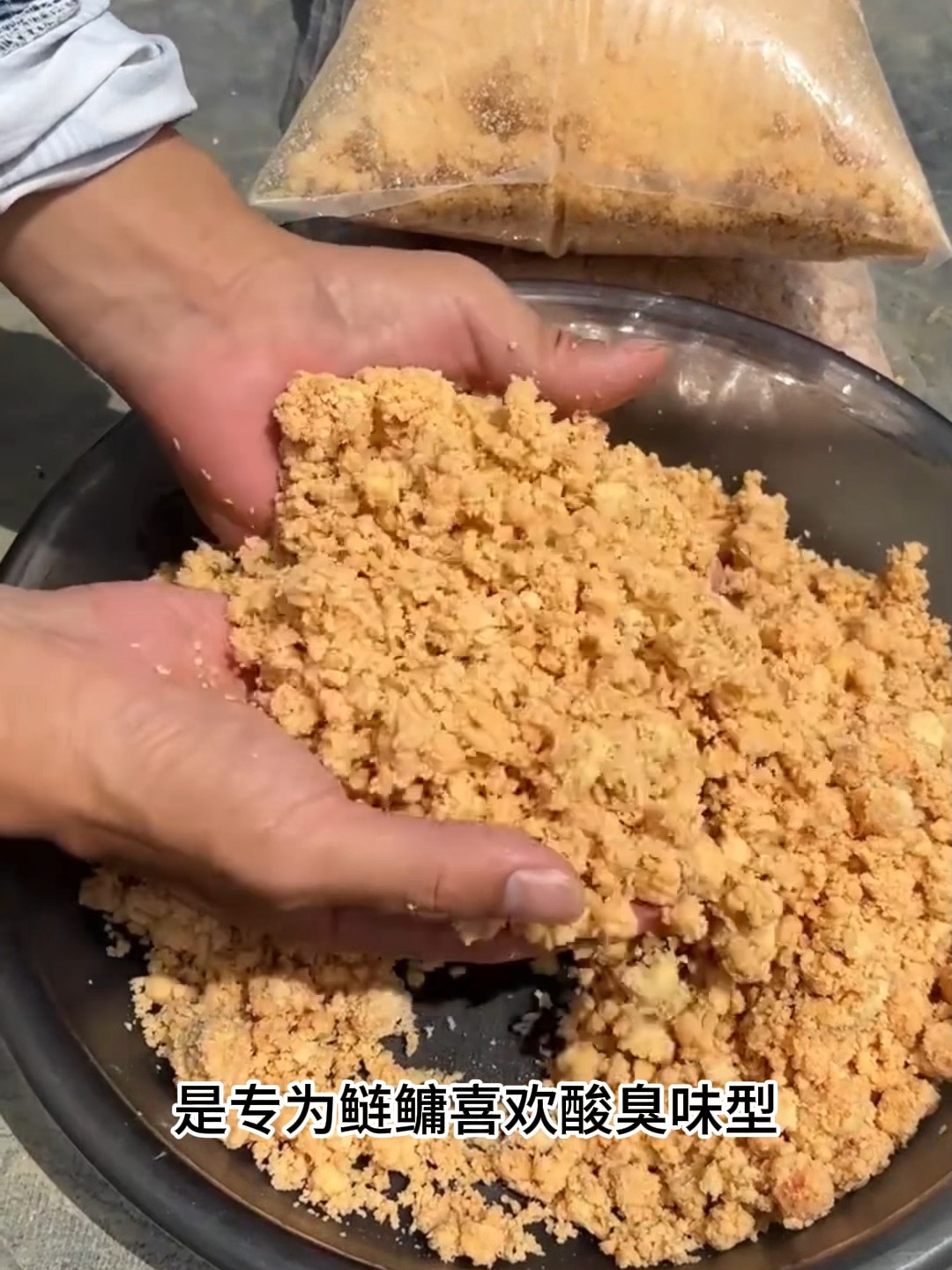 豆腐渣饵料(豆腐渣饵料钓鲢鳙怎么做)