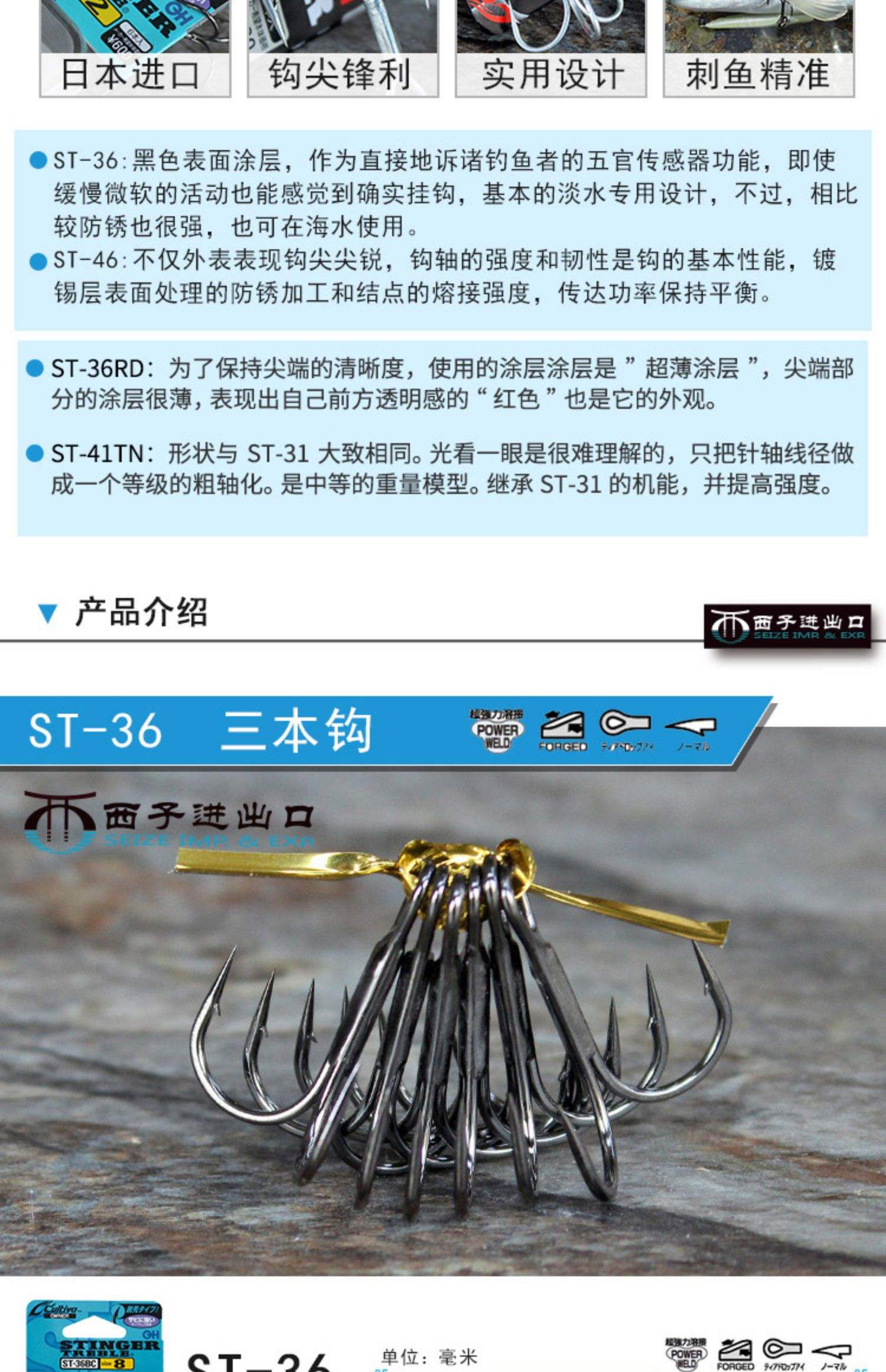 海钓鱼钩的种类(海钓鱼钩是什么材质)