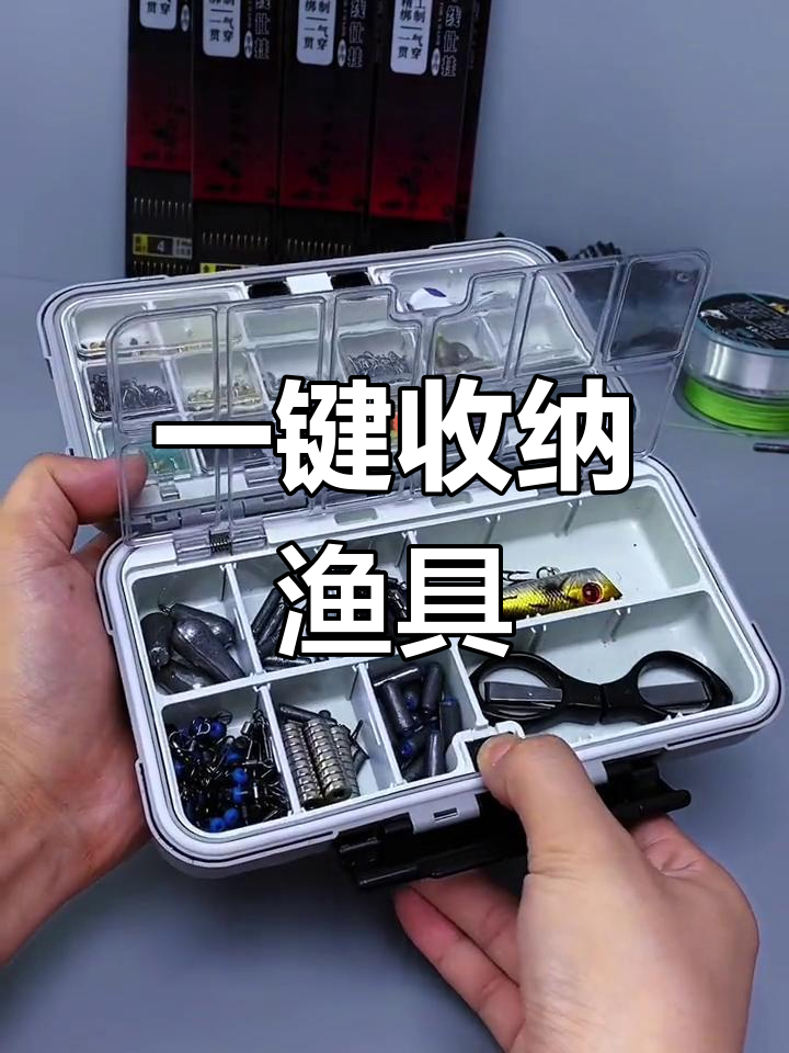 渔具组装(渔具组装好干吗)