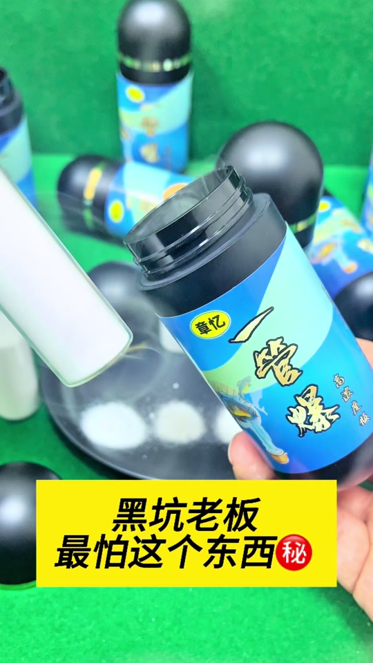 花骨饵料图片(花骨鱼用什么饵钓最佳)