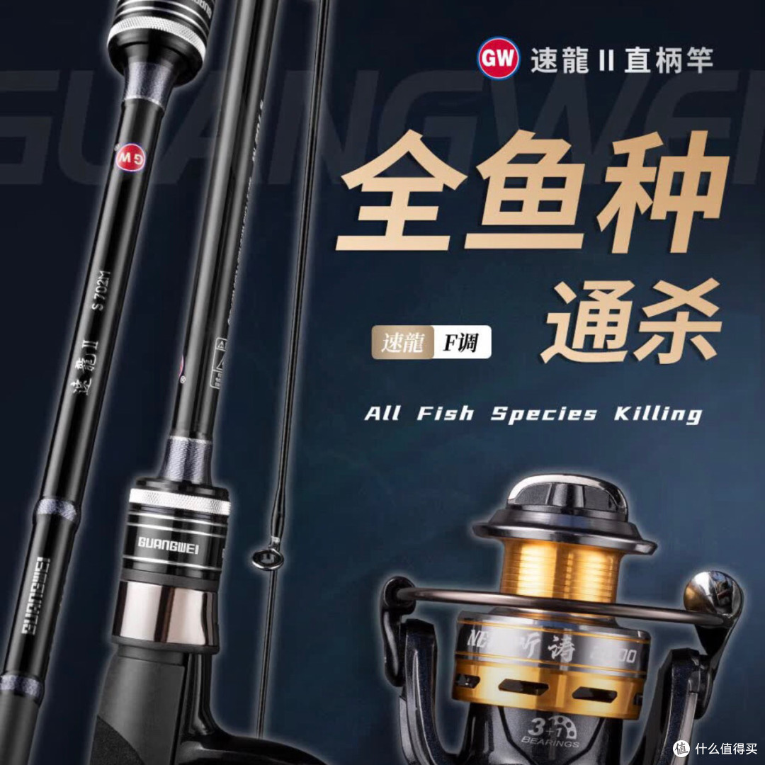 选海钓鲈鱼竿(海钓鲈鱼什么竿好)