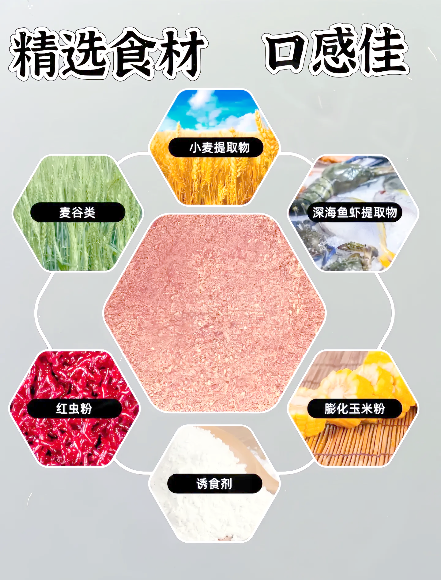 竞技比赛禁用饵料(竞技武术项目有哪些)