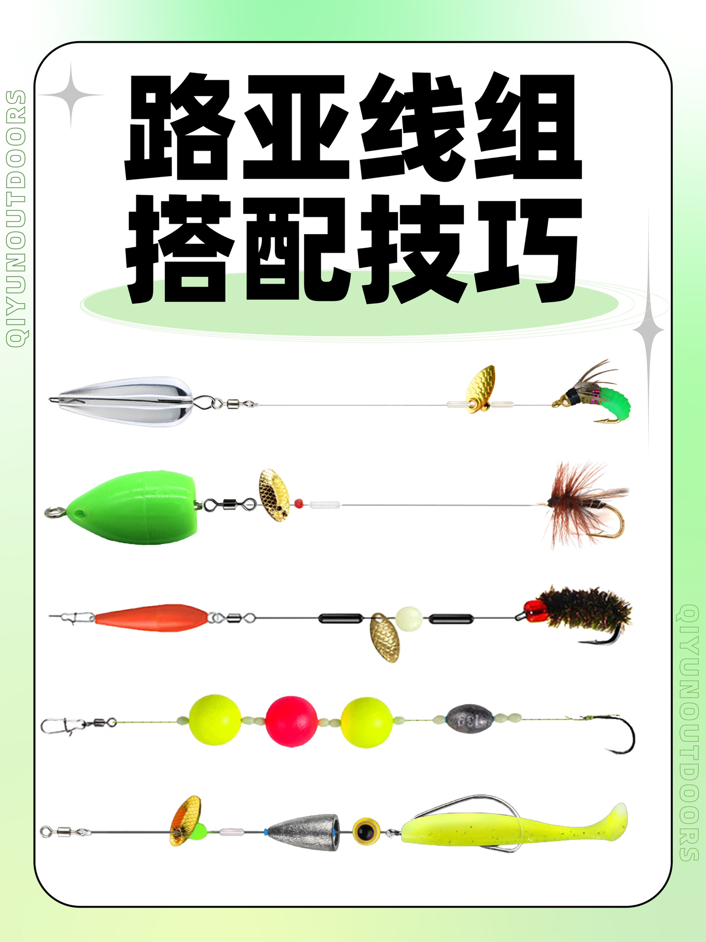 路亚技巧精髓(路亚实战教学视频)