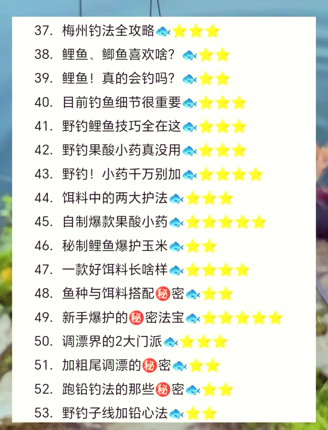 商品鲤鱼饵料配方大全(所有鲤鱼饵料大全)