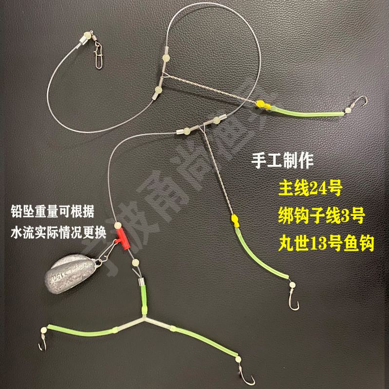 海钓铅坠的绑法图解(海钓竿铅坠怎么绑)