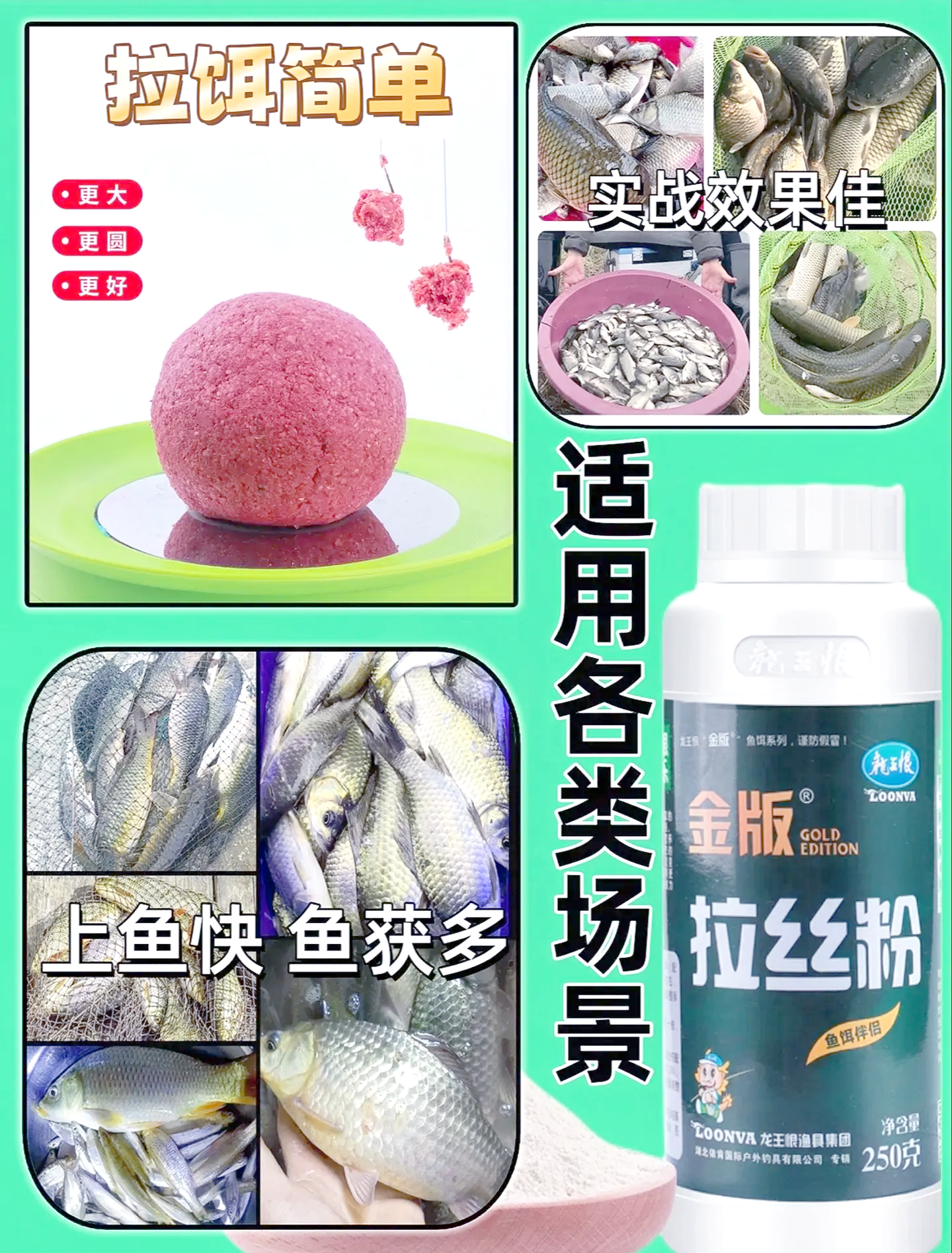 饵料和拉丝粉的比例(拉饵拉丝粉比例多少)