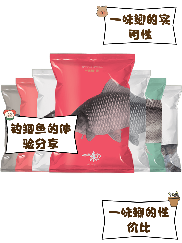 大鲫鱼喜欢什么口味饵料(大鲫鱼喜欢吃什么状态的饵料)