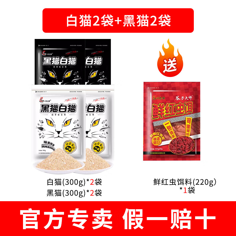 春季鲤鱼饵料(春季鲤鱼饵料有哪些)