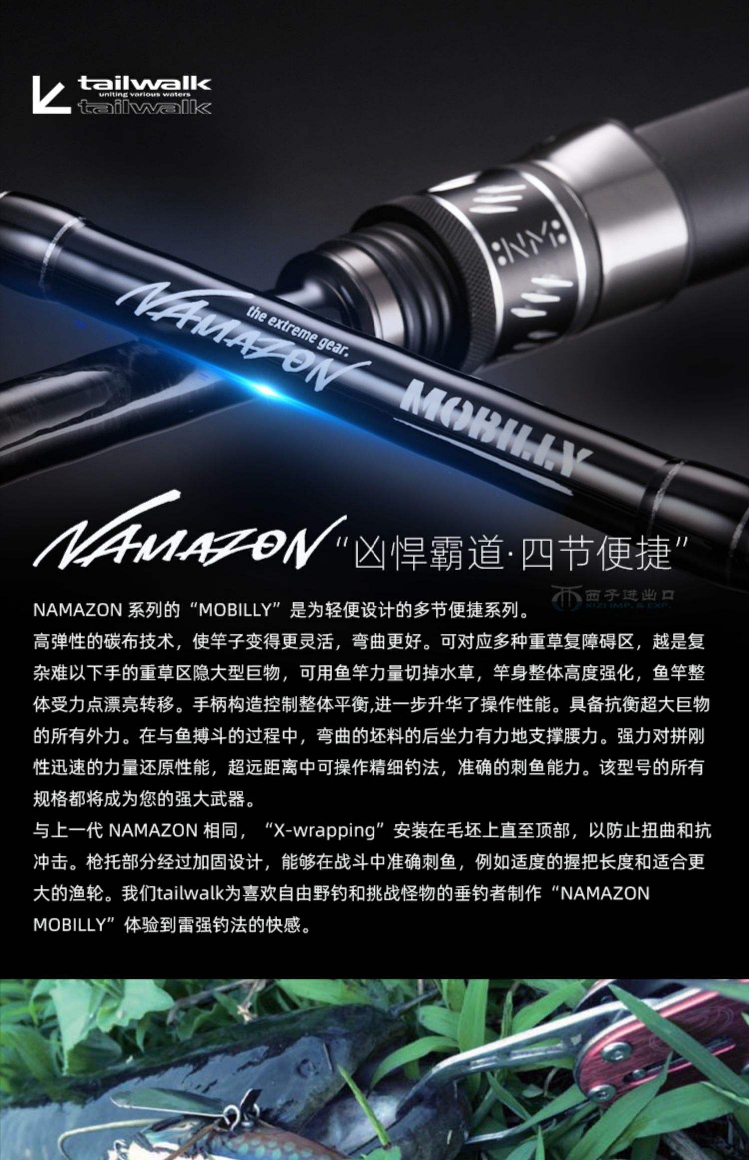 路亚竿雷(路亚竿雷蛙需要铅坠吗)