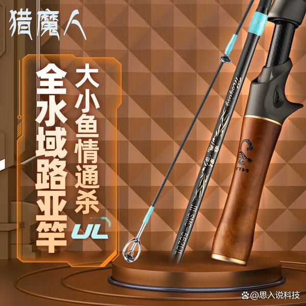 路亚自动鱼杆(路亚鱼竿上线教学)