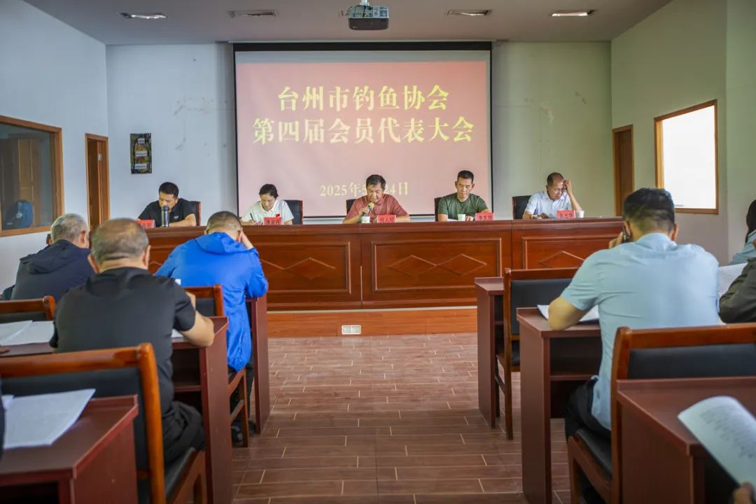 海钓鱼协会(海钓俱乐部怎么收费)