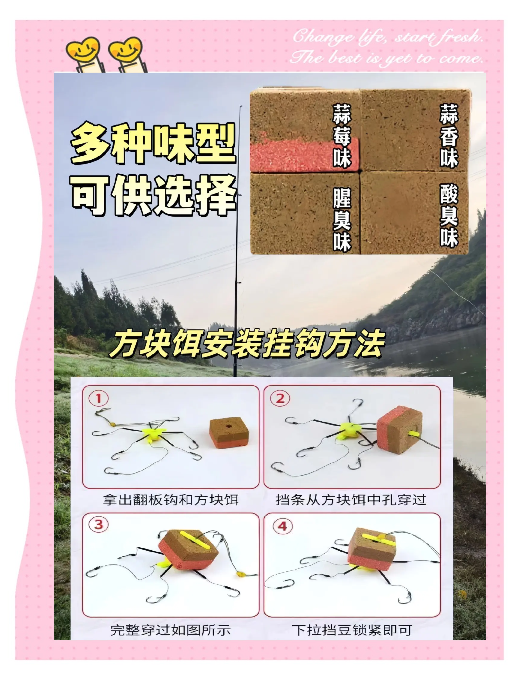 饵料硬怎么调(饵料太硬能钓上鱼吗)