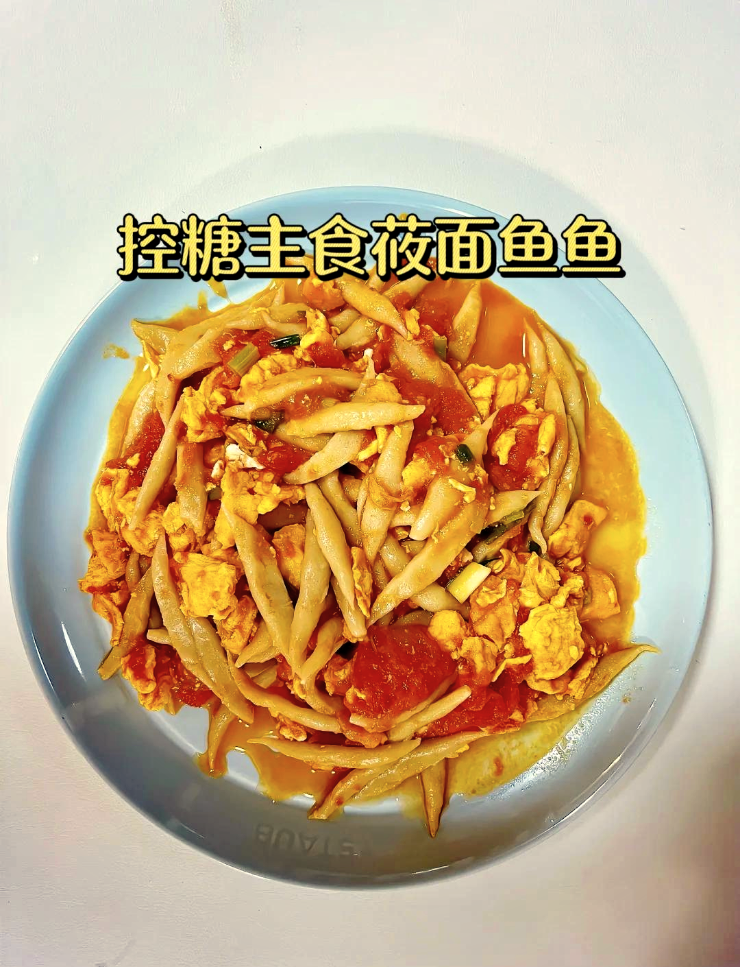 面粉怎样制作鱼饵料(用面粉怎么做鱼饵料视频)