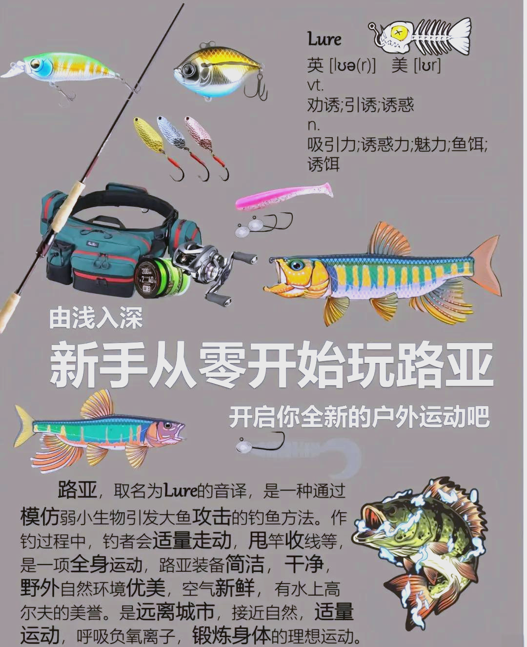 路亚怎么掉鲅鱼(路亚鲅鱼线组连接图解 铁板)