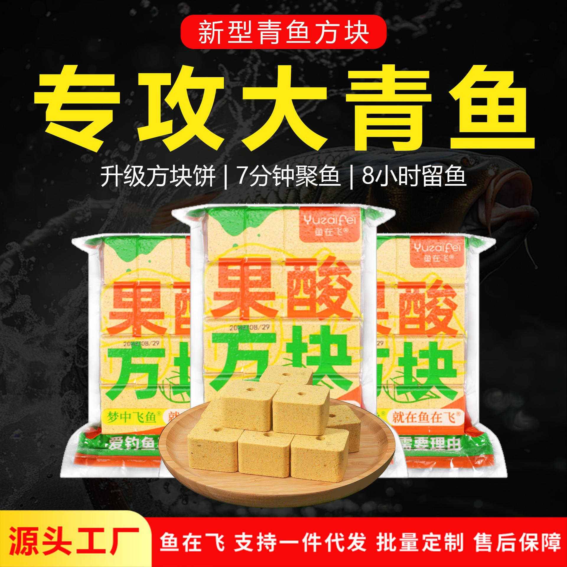 江河钓青鱼用什么饵料(江河怎么钓青鱼)