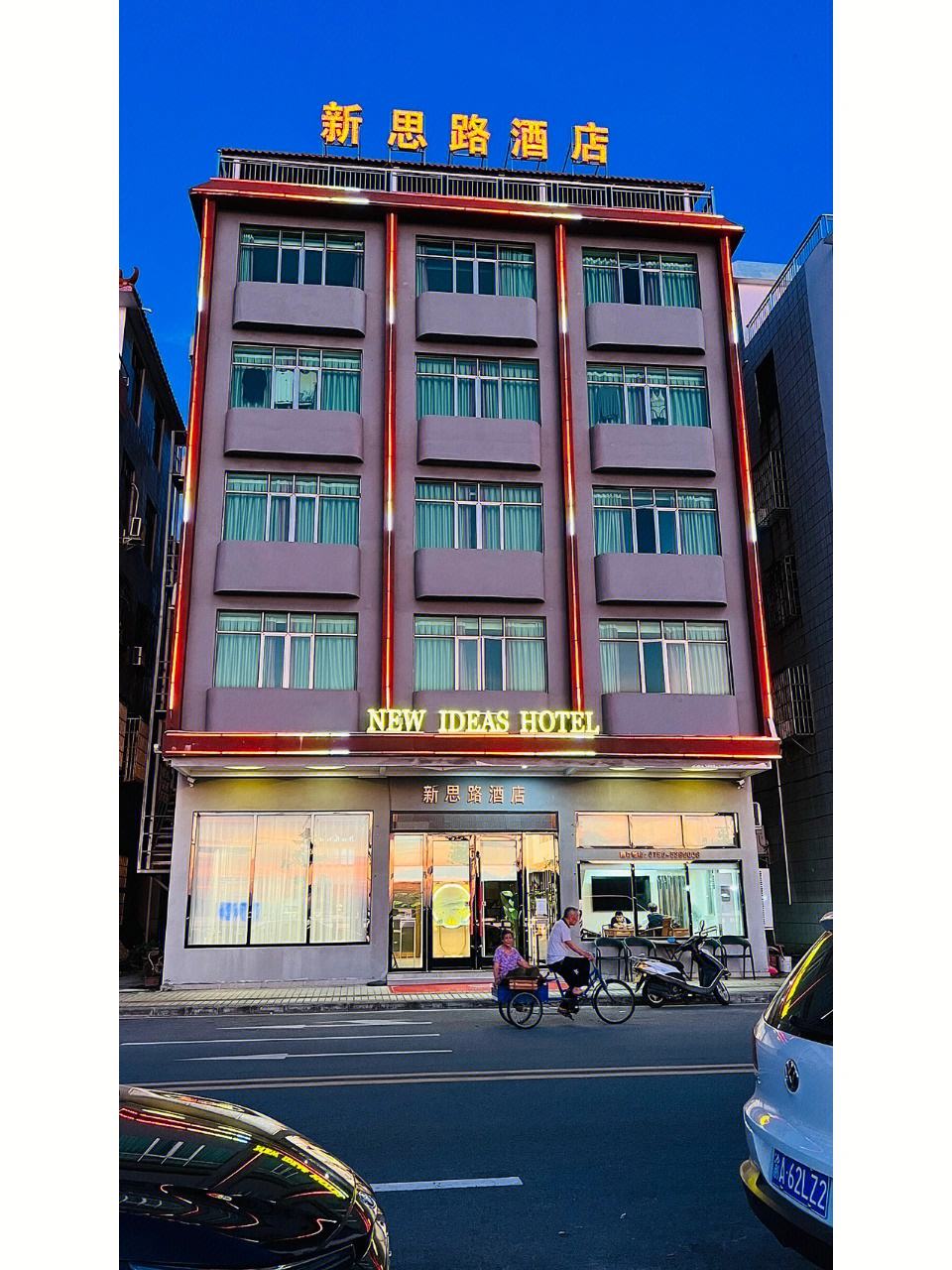 上川岛渔具店(上川岛渔具店地址)