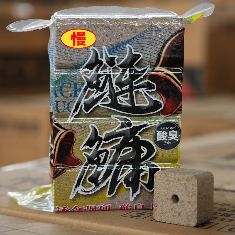 夏季用饼饵钓鱼技巧(夏季用饼饵钓鱼技巧视频)