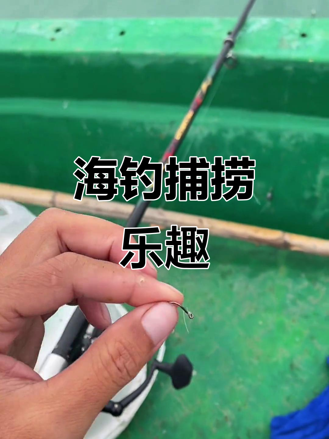 海钓如何抛(海钓抛杆视频教程)