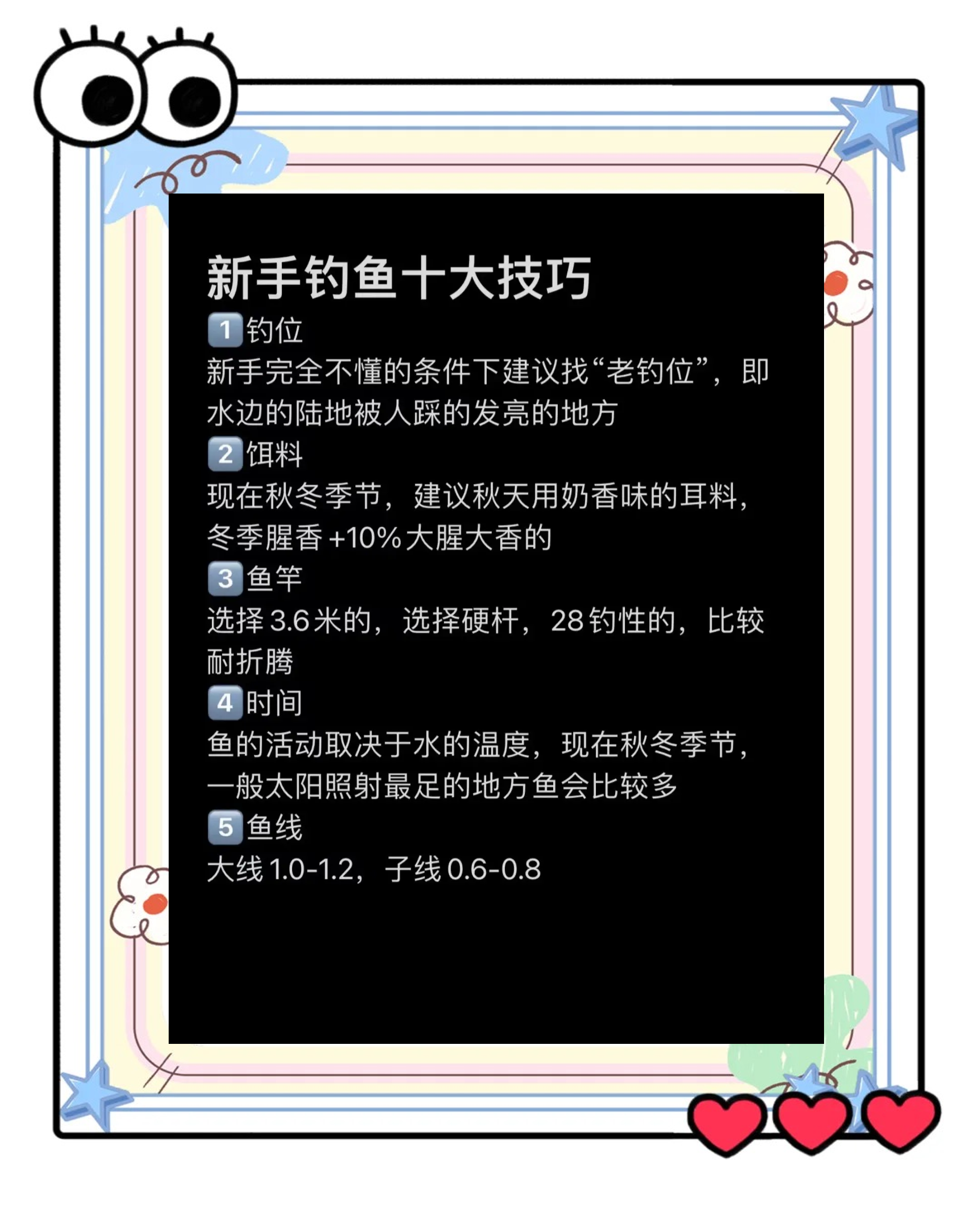 冰钓饵料选择(冰钓用什么窝料)