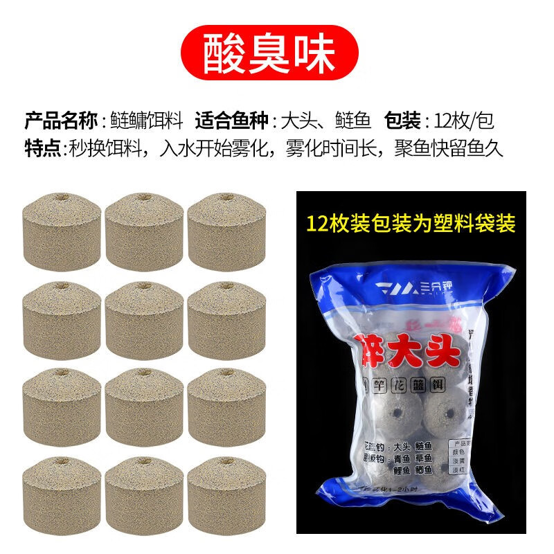 怎样制作爆炸钩饵料(怎样做爆炸钩饵料)