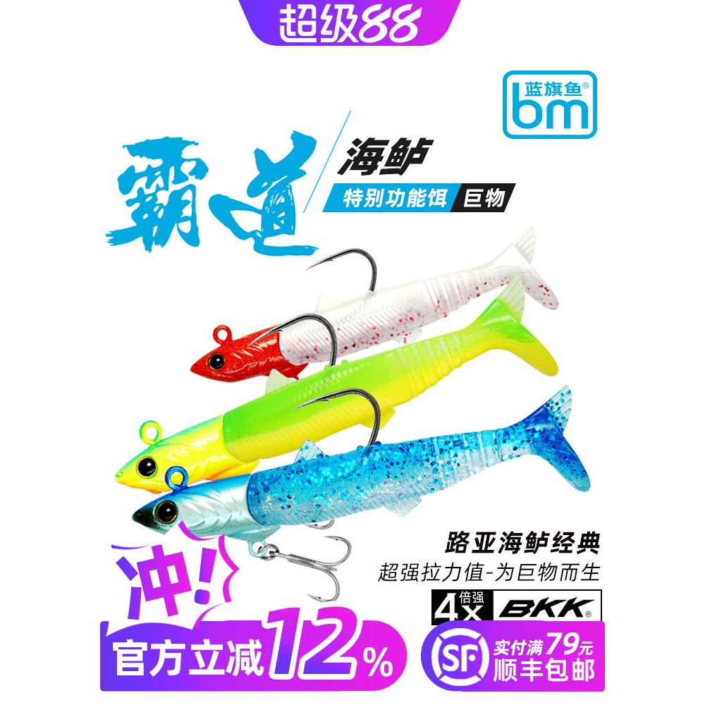 路亚卷尾和t尾(路亚卷尾和t尾有啥区别)