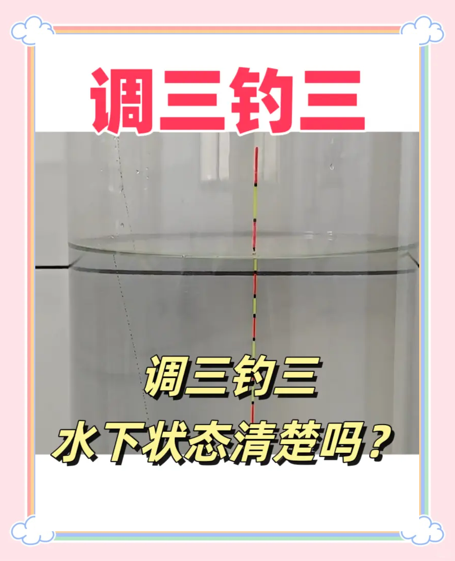 海钓调几目(海钓用多大号钩)